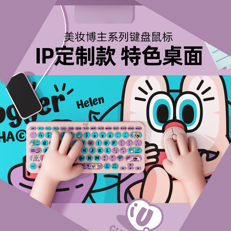 Logitech K380 Wireless Bluetooth Keyboard Pebble Mouse Set Uooha Beauty Blogger Girls Cute Office Set