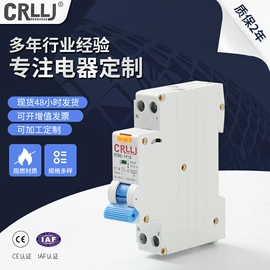 光伏汇流箱;微型断路器;漏电断路器