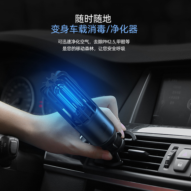 ポータブル UV 紫外線消臭ランプハンドヘルドミニオゾン消毒ランプ家庭用車ペット消臭殺菌ランプ|undefined