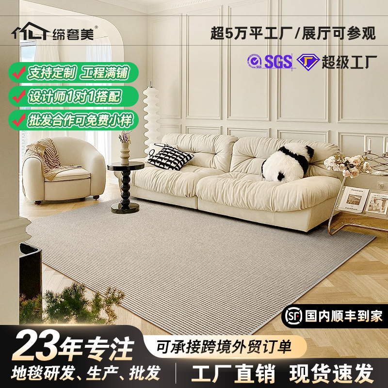 Fábrica de fuente de alfombra de lana doméstica ligera de lujo sala de estar dormitorio fácil de cuidar mantas de cama de gran área personalizada