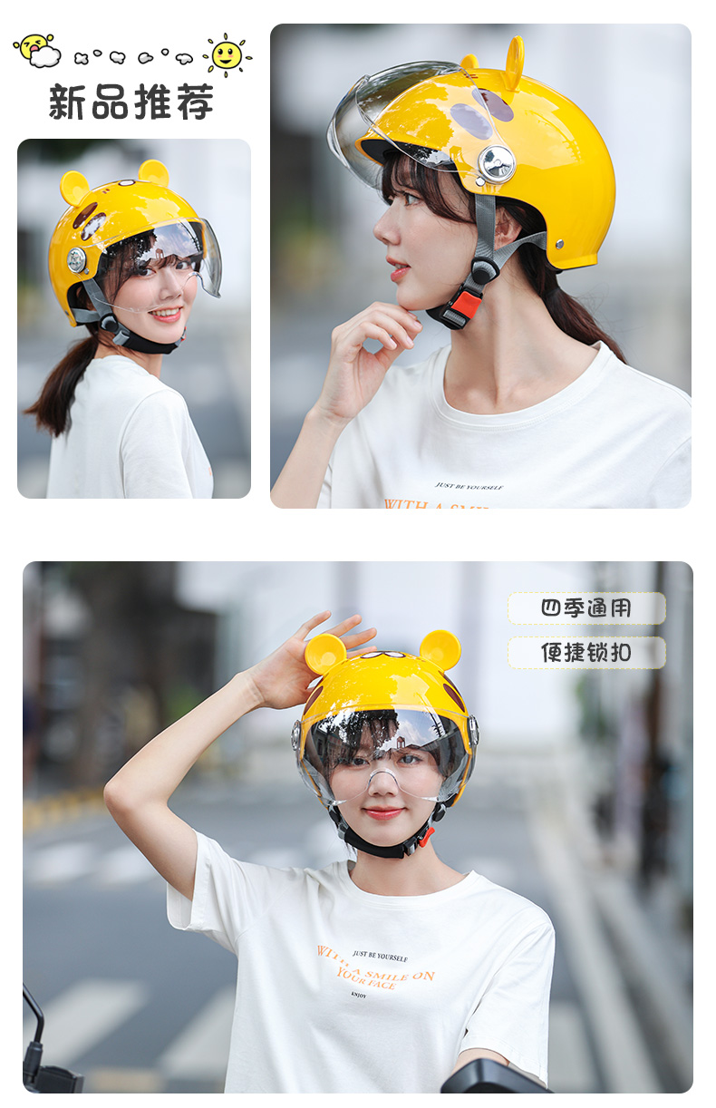 3C Certified Electric Motorcycle Helmet for Kids