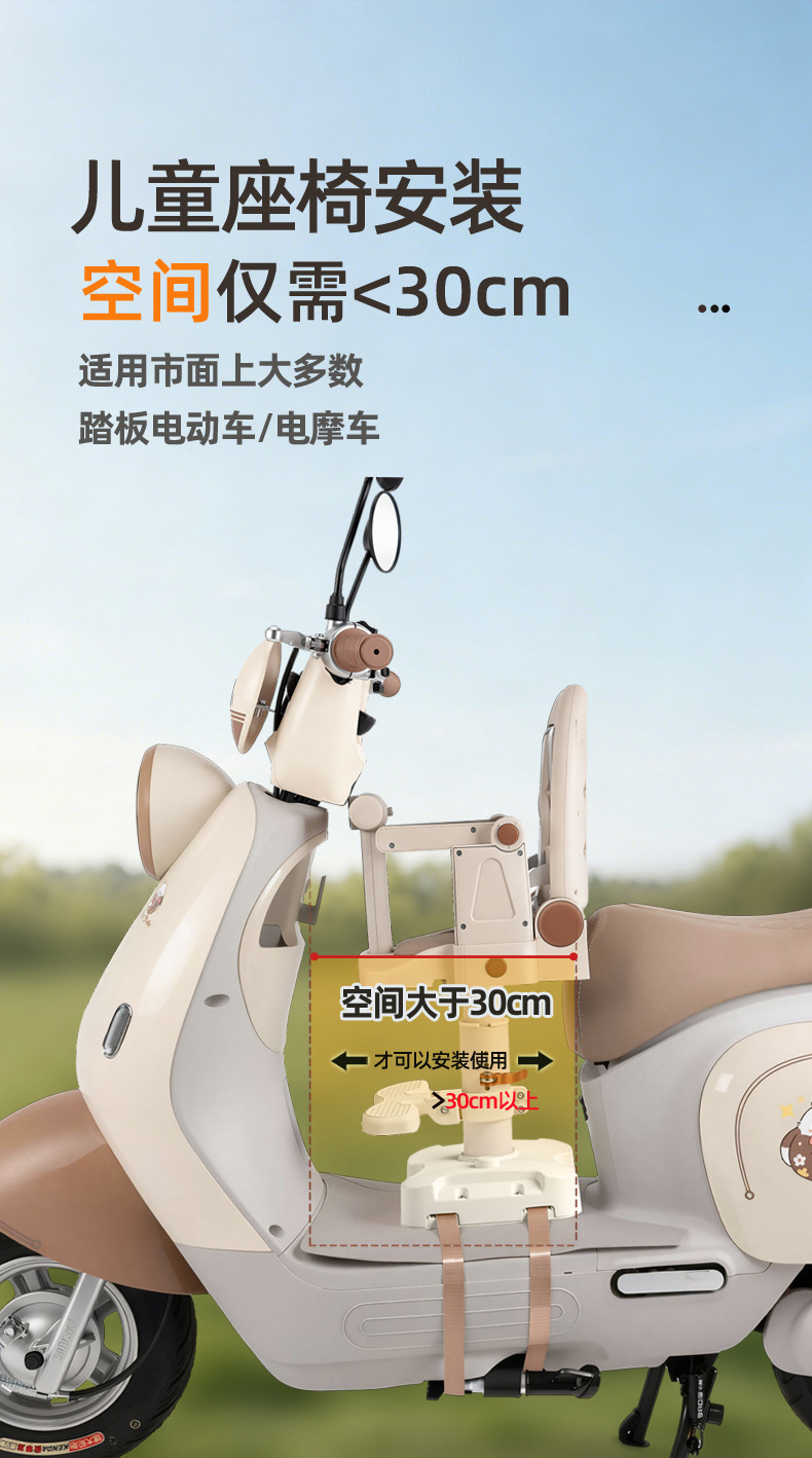 New electric vehicle child seat, front-mounted, adjustable for sitting and lying, rotatable, suitable for babies and toddlers