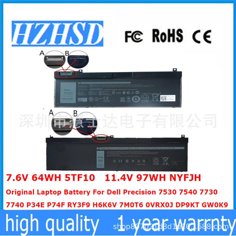 For DELL DELL 7530 7330 7540 P74F P34E 7M0T6 battery NYFJH 5TF10