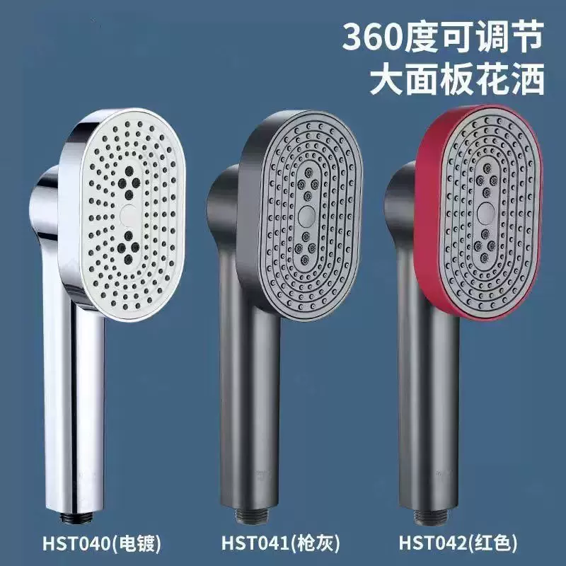 新款网红抖音火爆旋转淋浴花洒喷头浴室增压浴霸热水器洗澡花洒头