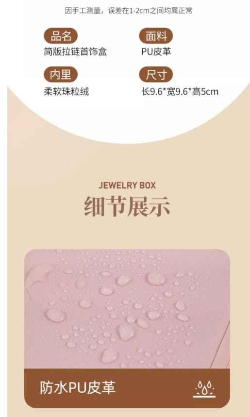 Leather jewelry box ring box portable travel jewelry storage box bracelet necklace jewelry storage box cross-border wholesale