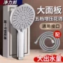 沐浴增压淋雨淋浴莲蓬头
