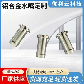 散热片/散热元件;接头