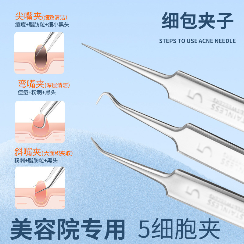 Stainless Steel Cell Clip Blackhead Tweezers High-Precision Acne Needle Set Beauty Salon Acne Extraction Closed Comedone Clip