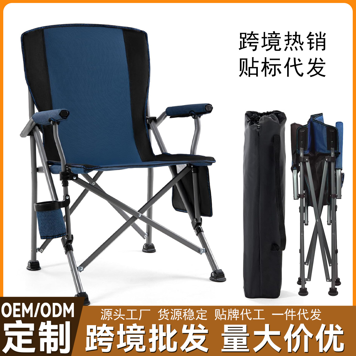 Cross-Border Hot-Selling Outdoor Folding Chair Wholesale Office Sketching Horseshoe Chair Camping Fishing Beach Chair Portable Reinforcement