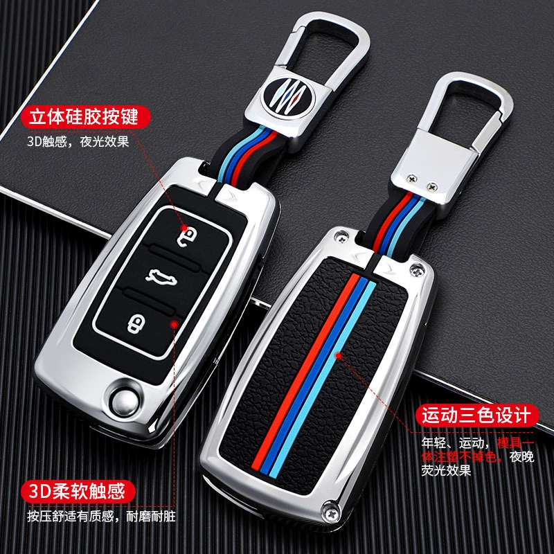 Подходящий набор ключей Volkswagen, Langyou Speed Watching Magaton Lingdu Pastebao Polo Shell застёжка
