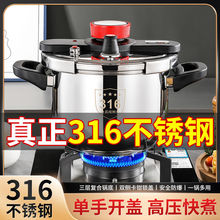 ��316���P䓷����߉�偼��ÙCеʽ�๦�܉����ȼ��늴Štͨ��