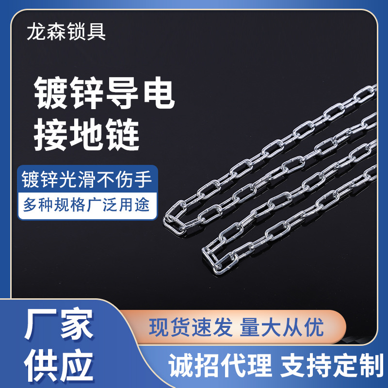 锁车铁链货源供应镀锌链条 镀锌链条圆环起重链热镀锌护栏链条锁