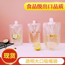 һ�������u����͸���������ڏ��̲趹�{���������Һ�w���b����