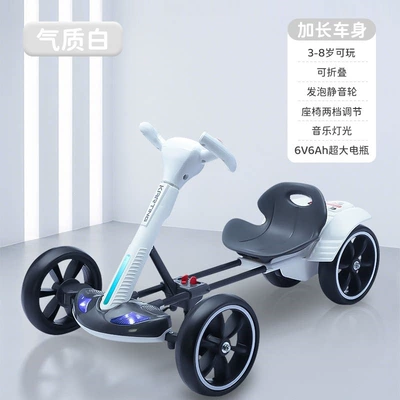 Qatlanan elektrik velosipedlər — new model boys' car - white-large-battery-high-spec-model-extended-body-adjustable-seat-foam-silent-wheels-foldable-music-early-education-official-standard-configuration