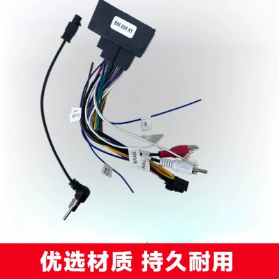 Cross-border bestseller: suitable for BMW Other Automotive Communications
