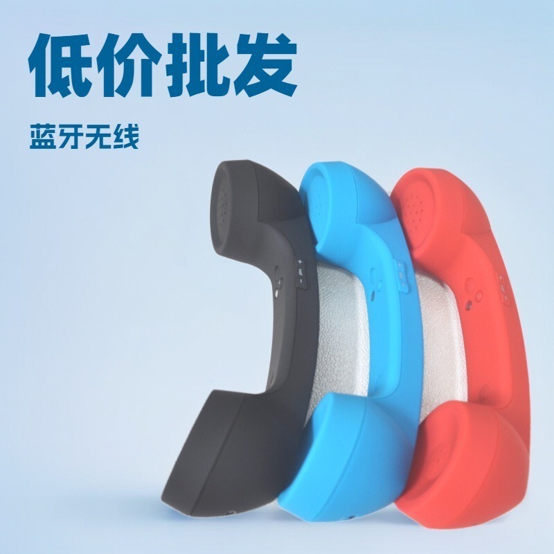 Low-Cost Wholesale Universal Mobile Phone Handset Bluetooth Wireless External Handset Phone Accessory Low-Cost Wholesale Universal Mobile Phone Handset Bluetooth Wireless External Handset Phone Accessory