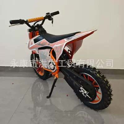 Bike 36V Kidsren's Toy Car – Elektrikli motosikletlər