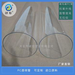 �S�Ҽӹ�����pc���Ϲ�ι�B���ɴ��pc͸�����Ĺܟo���z���ψA��