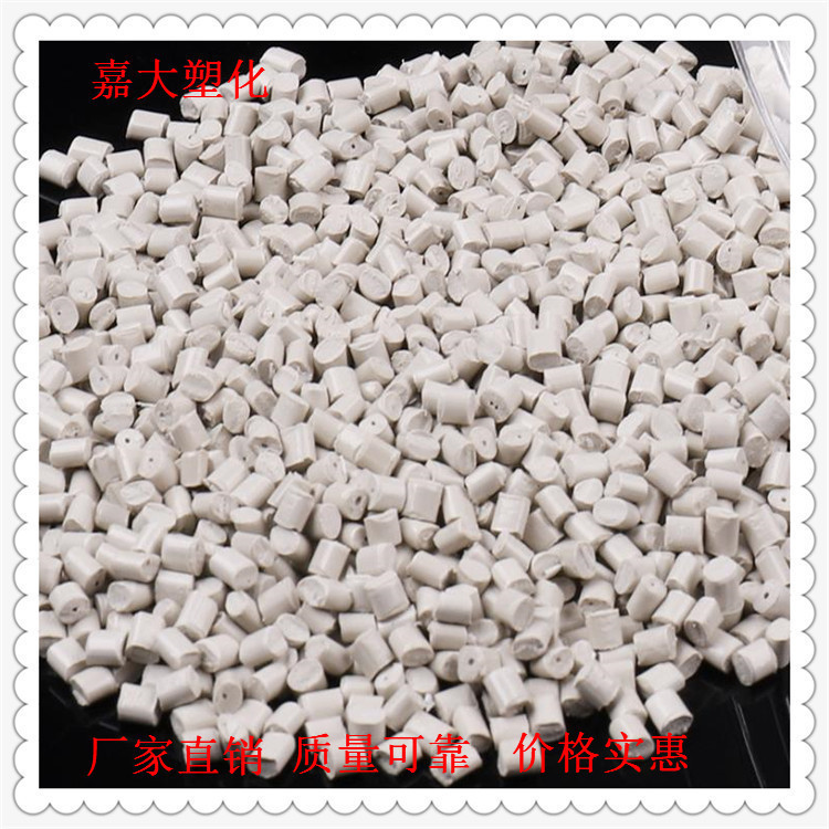 ABS灰白再生料 打螺丝不爆 高冲击 流动好 ABS灰色回料