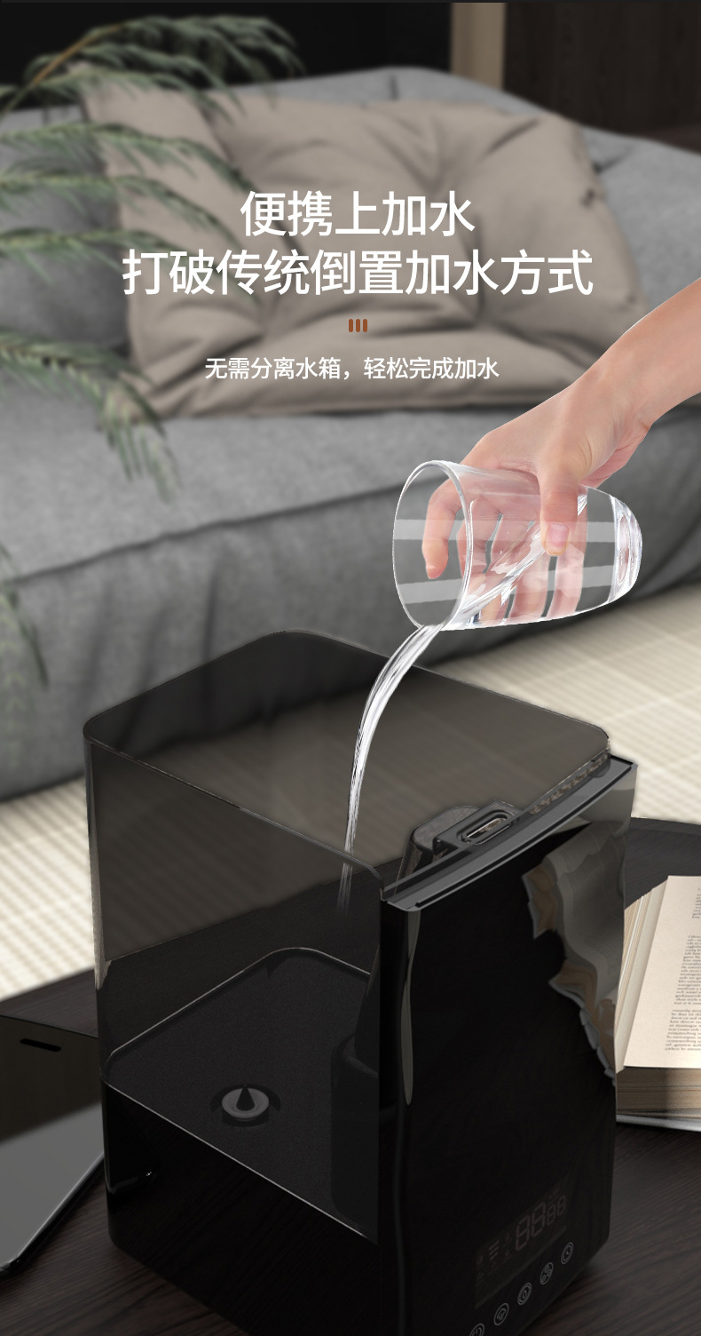 加湿器