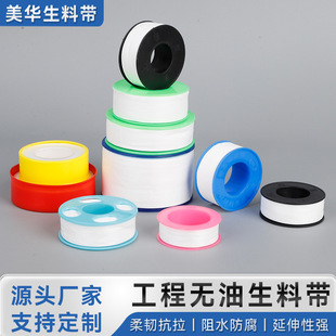 �o�����ώ����S���lPTFE���ώ� ˮ���^�����yˮů�ܷ�Ӻ����ώ�