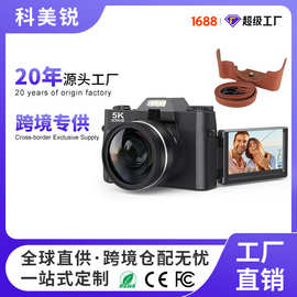 跨境5K高清数码照相机微单复古wifi学生党CCD摄像机vlog定制批发