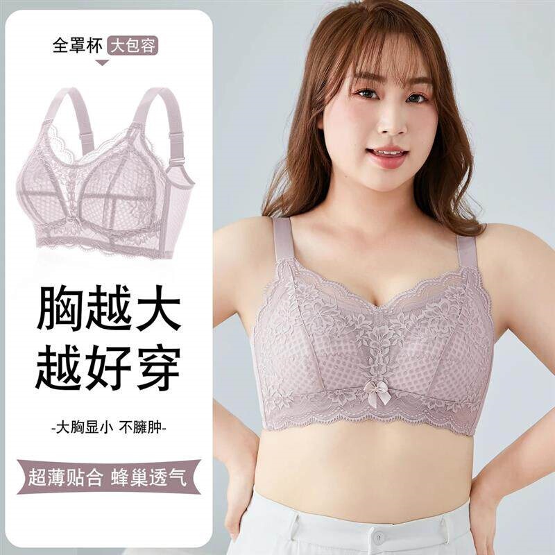 Shaping Bra for Large Busts That Makes Them Appear Smaller, Comfortable Wireless Shapewear Bra, Gathers Side Breasts, Prevents Sagging, Adjustable Bra