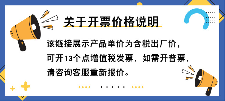 发票通知蓝2