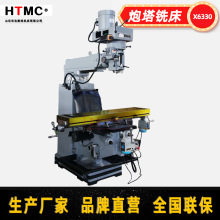台湾高速炮塔铣床X6330 5号炮塔铣床 M5立式炮塔铣床厂家供应