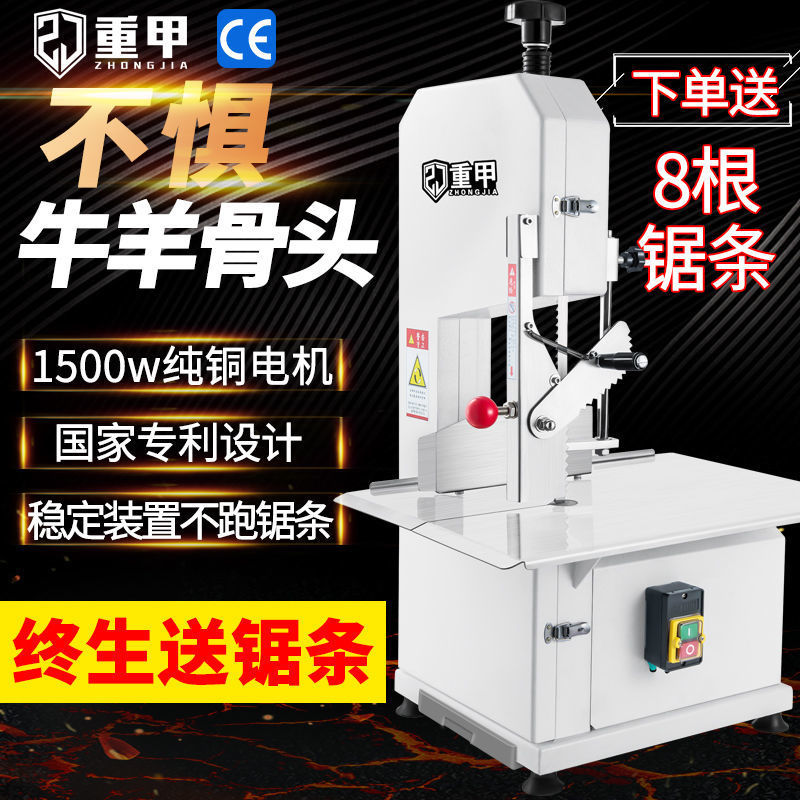 Sierra de huesos pesada máquina de corte de huesos comercial cortador eléctrico de escritorio cortador de huesos de carne congelada de carne de vaca cortador de huesos de costillas máquina de sierra de carne