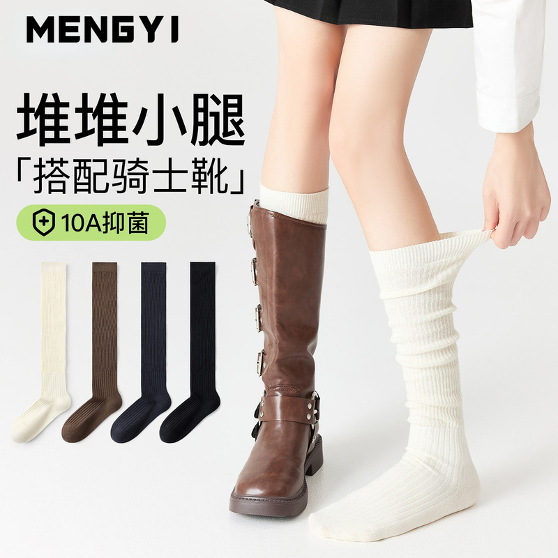 White calf socks, women's summer thin socks, antibacterial, odor-resistant, slimming, suitable for pairing with boots, elastic and versatile long socks