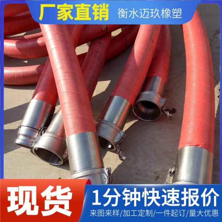 大口径快速接头高压胶管工程机械钢丝编织胶管液压高压油管总成