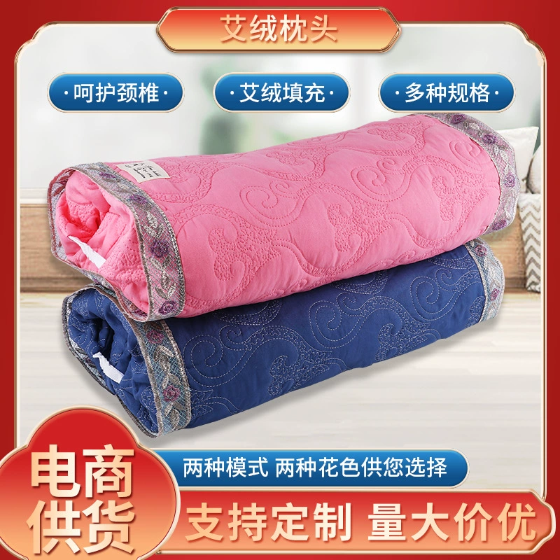 TikTok Поставка для электронной коммерции Puai Source Подушка Moxa Регулируемая по высоте защита шеи Подушка Moxa Съемная и моющаяся Бытовая грубая ткань