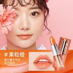 【温感变色】美颜秘笈果冻口红变色唇膏不沾杯不掉色大牌正品