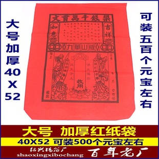 ��̖�t���� �a��Ԫ���� 40X52���� �bԪ������ڤ�� �ŷ���Ӻ�