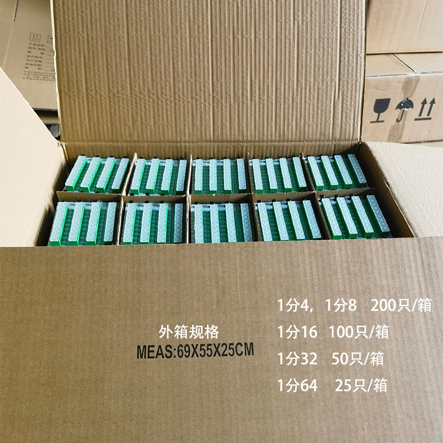 插卡分路器包装箱规格