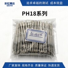 ̽� �yԇ̽�  ������ ��䓏���� PH-18ϵ��18m3 18B PH-18D