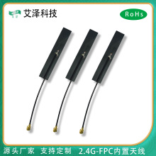 2.4g wifi����FPCܛ�쾀5G 5.8G�p�lPCB�NƬZigBee�{�� ȫ�����