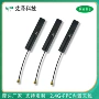 内置双频蓝牙wifi天线