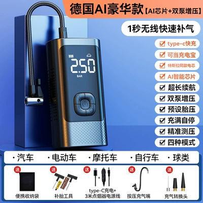 Hava nasosu, Car Wireless Air Pump - german-ai-brushless-three-purpose-model-super-core-30-times-9999999-pump-driving-force-plug-inrechargeable-dual-use-upgraded-three-section-super-large-lithium-battery-life-super-large-battery-life