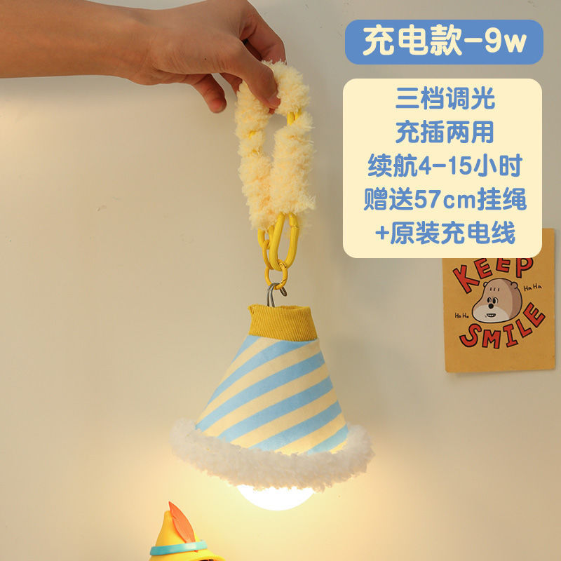 宿舍床头小夜灯卧室睡眠灯挂式悬挂可爱房间装饰小吊灯夜用氛围灯|undefined