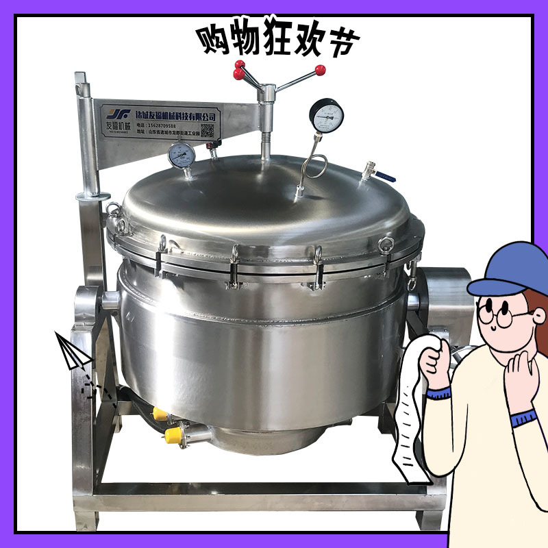 立式卤煮大鹅高压锅 大型预制菜卤煮锅 全自动高温高压蒸煮锅