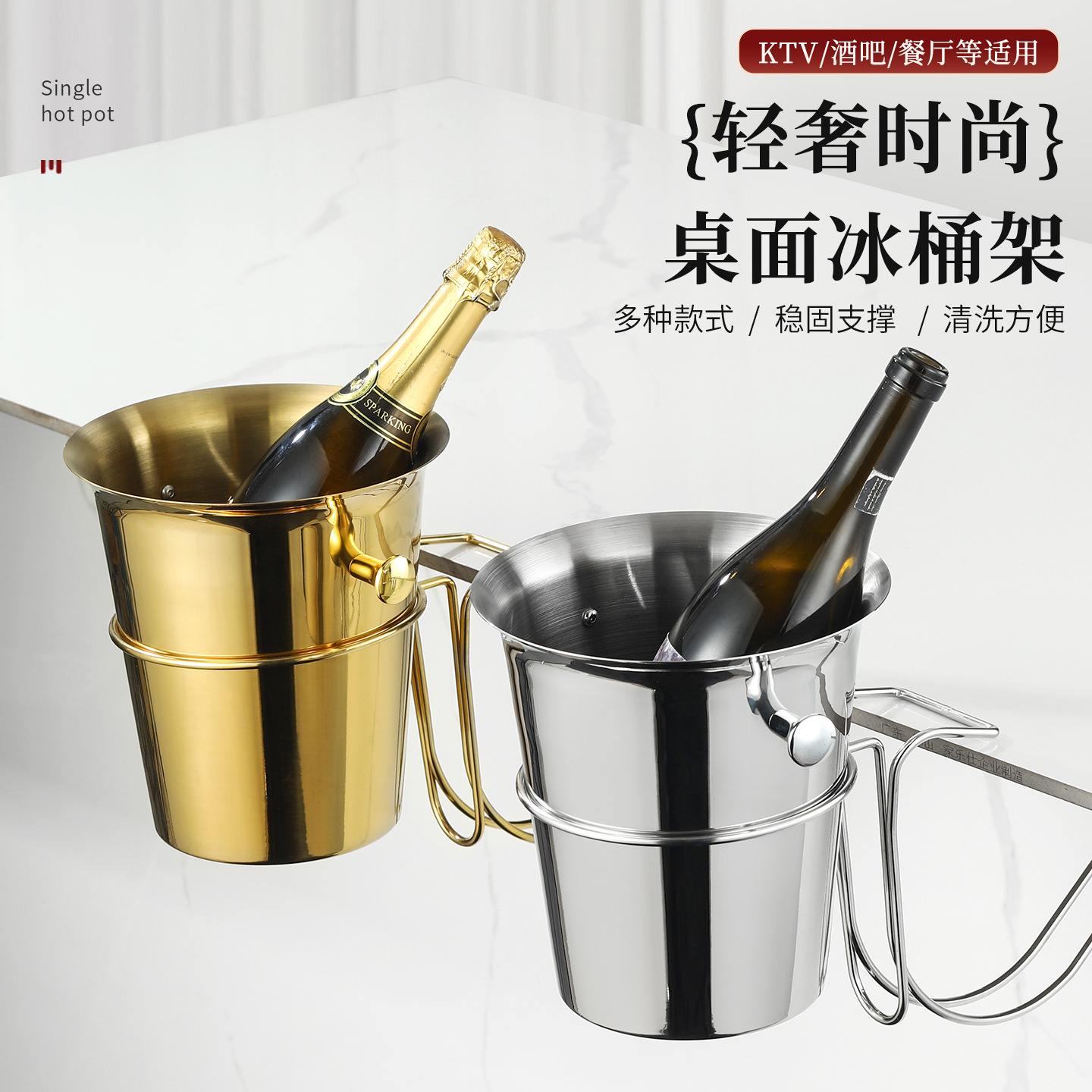 Creative Stainless Steel Ice Bucket Desktop Stand Ice Bucket Holder European Style Ice Bucket for Chilling Red Wine Beer Ice Cube Bucket Bar