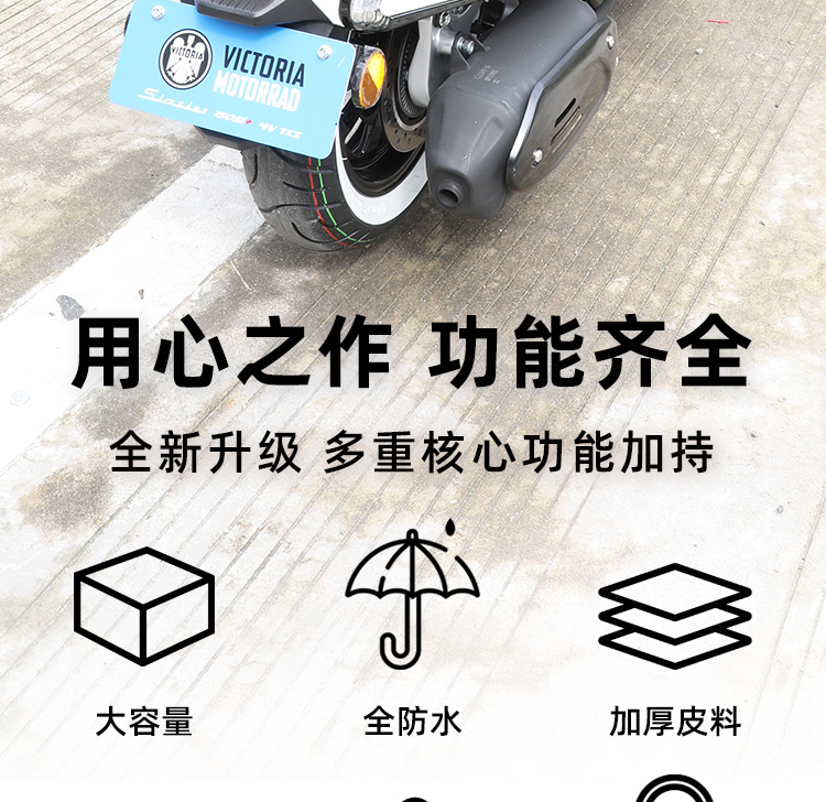 Scooter Tail Bag, Electric Vehicle Rear Seat Bag, Universal Trunk Storage Bag, Quick-Release Storage Bag, Rider Bag