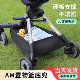 童车座椅配件;婴童蚊帐;学步车