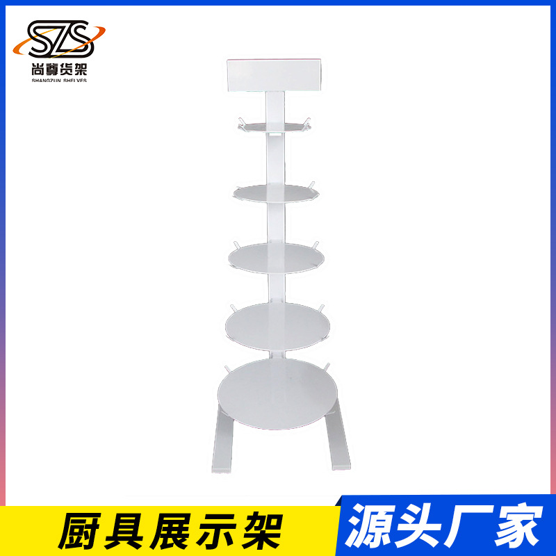 厂家供应铝锅展示架不锈钢蒸锅架子厨具家用电器展架展示架批发