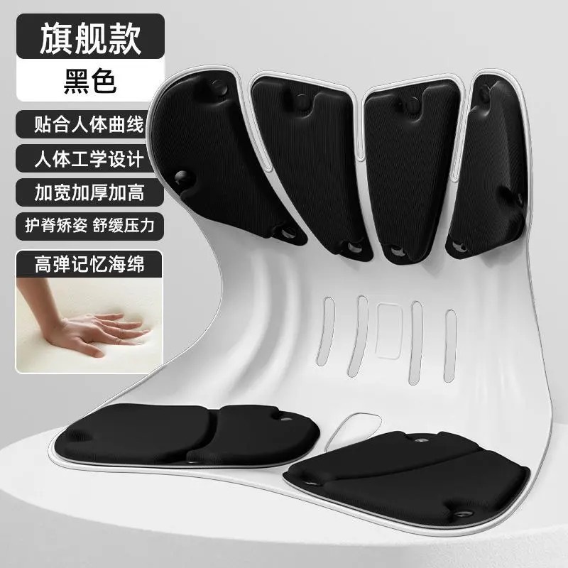 IJG护腰坐姿椅垫腰靠背垫一体办公室久坐舒适不累人体工学座椅垫|undefined