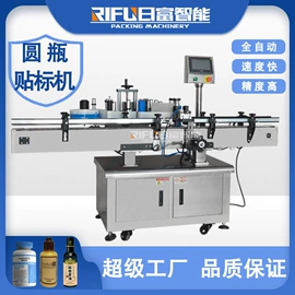 灌装机械;多功能包装机;封口机械