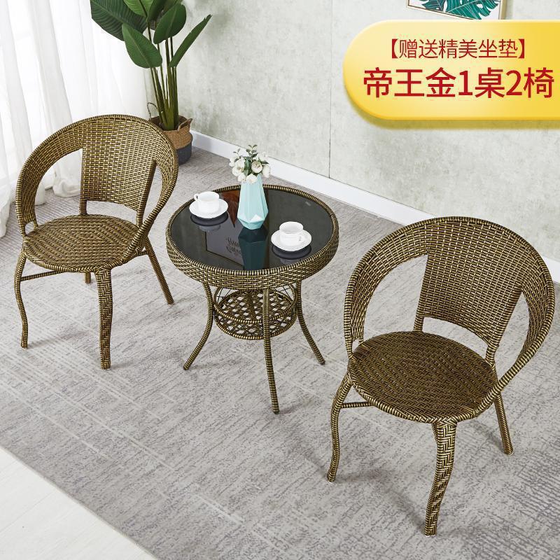 简易阳台小茶桌家用小户型喝茶桌客厅藤编小茶几桌椅组合玻璃圆形|undefined