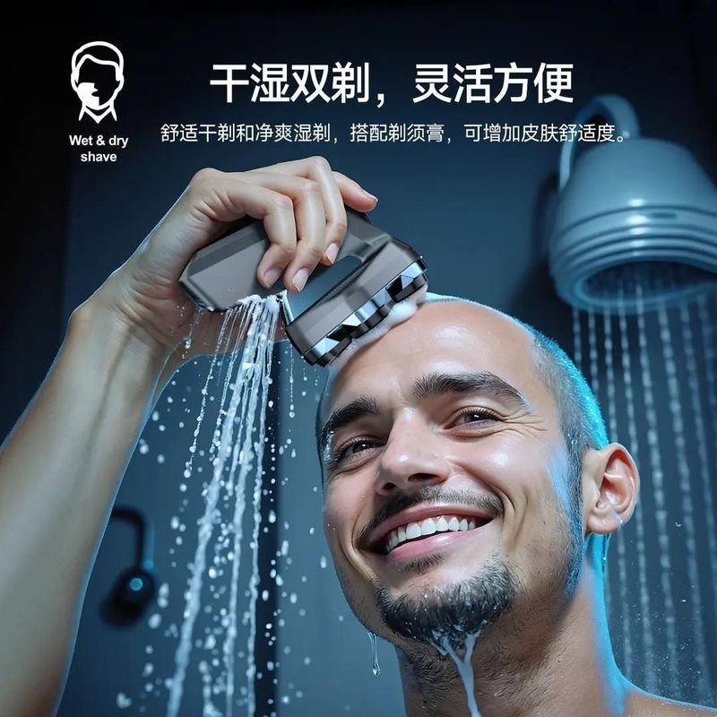 GENPAI君派剃光头专用8780新款全身水洗刮胡刀剃头刀两用自助理发|undefined